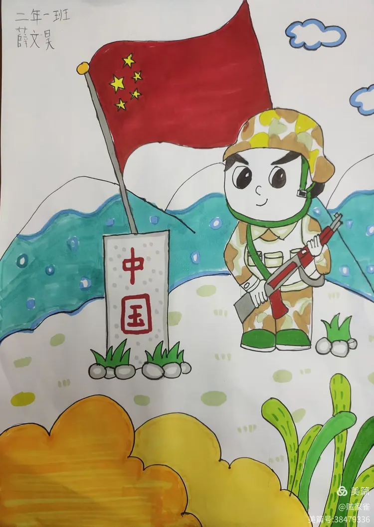 "八一"拥军‖"我心中的解放军叔叔"绘画